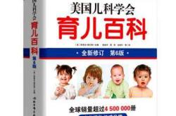 胎教辅食书分类图片如何分