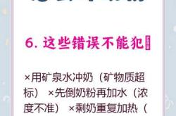 婴儿冲奶粉比例是多少