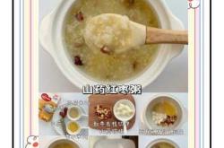 9个月婴儿辅食食谱有哪些