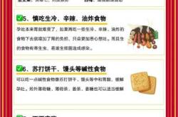 孕妈孕反难受如何缓解