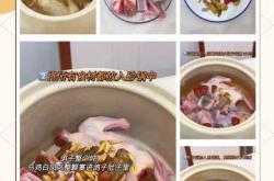 乌鸡对女性备孕有作用吗