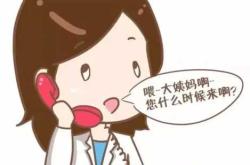 在家备孕不上班有影响吗