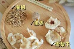 怀孕能喝茅根水吗