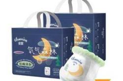 干爽夜用纸尿裤怎么选