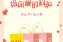 新生儿需备多少nb尿不湿