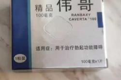 男性备孕需要吃哪些药好