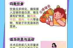 可以通过剖腹产进行引产吗