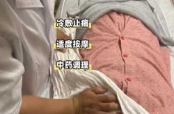 产后后背疼该怎么办