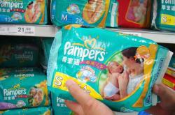 尿不湿三万是啥意思