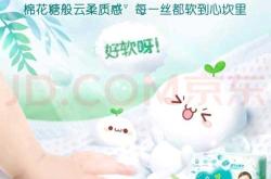 帮宝适尿不湿好用吗