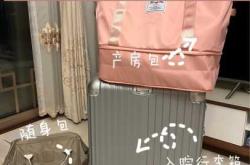 待产箱里该放什么