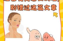 产后脸色发黄如何调理