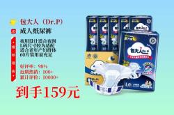 考试需要用成人尿不湿吗