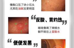 做完胃息肉多久能备孕