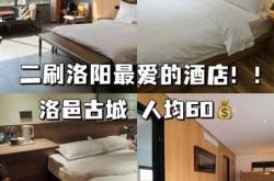 洛阳有月子房出租的地方吗