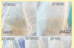 尿不湿多少一片算好价