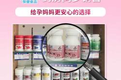 孕妇产后可以吃钙片吗