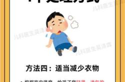 产后体温38度怎么办