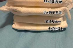 那款纸尿裤怎么样