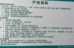 半定制待产包怎么选