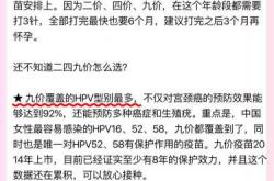 疫苗打完多久可备孕