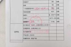 待产包中的食谱图片有哪些