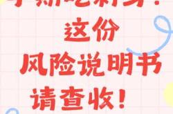 吃肉少影响备孕吗