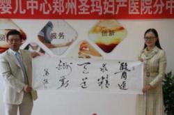郑州哪家医院做试管婴儿好