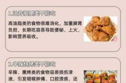 吃上火食物影响备孕吗