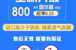 黄柔丫拉拉裤尺码怎么选