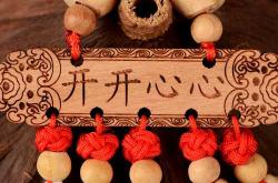 备孕期间可以佩戴桃木剑吗