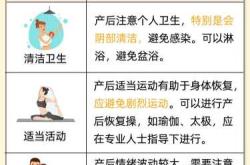 产后四半年有哪些注意事项