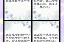 胎教管用吗有科学依据吗