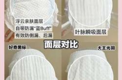 儿童夜用拉拉裤哪款好