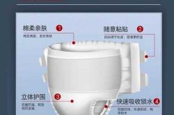 成人魔术贴纸尿裤好用吗