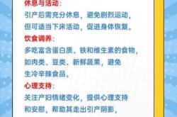 引产后如何按摩促进子宫收缩