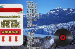 为什么胎教音乐没歌词了