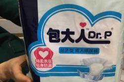 浦西一妇婴待产包都有啥