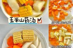 月子里喝什么汤对身体好