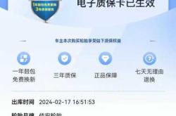 哪里能找到佳安轮胎教学视频