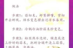 产妇月子可以吃虾吗