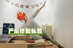 如何学习产后修复