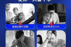 备孕男性需要吃叶酸片吗