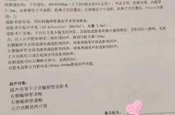 男性有息肉对备孕有影响吗