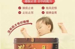 位元堂尿不湿好用吗