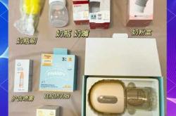 十一待产包准备啥