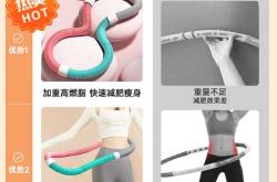 产后如何有效瘦腰收腹