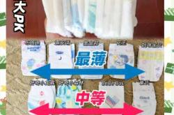新生儿纸尿裤NB号需买多少