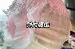 bbs上拉拉裤漏尿咋回事