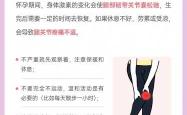 月子里腰疼如何缓解
